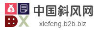 中国斜风网